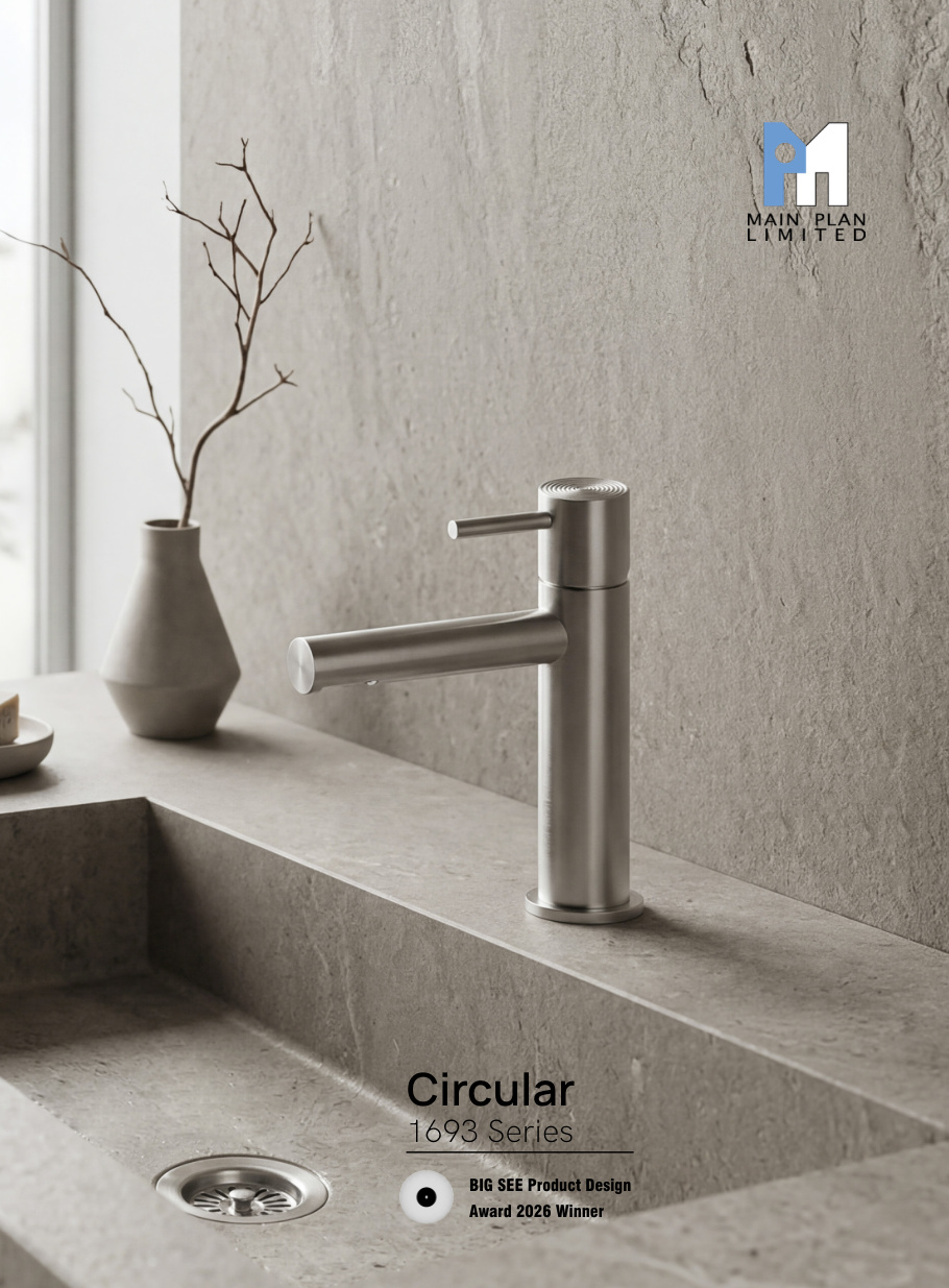 Circular 1693 Series main catalogue cover